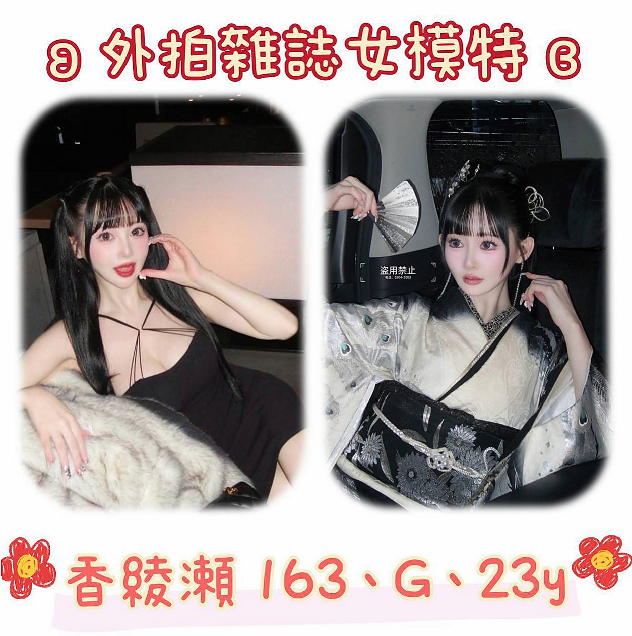 汐止⬡外送茶莊⬡佩琪⬡奶茶妹妹私兼⬡身高165cm⬡體重47kg⬡胸圍E罩杯⬡年齡21歲⬡年輕 嬌小可愛 外貌90% 第一次下海 聲音很溫柔、身材、腿都很漂亮百分百的配合度
